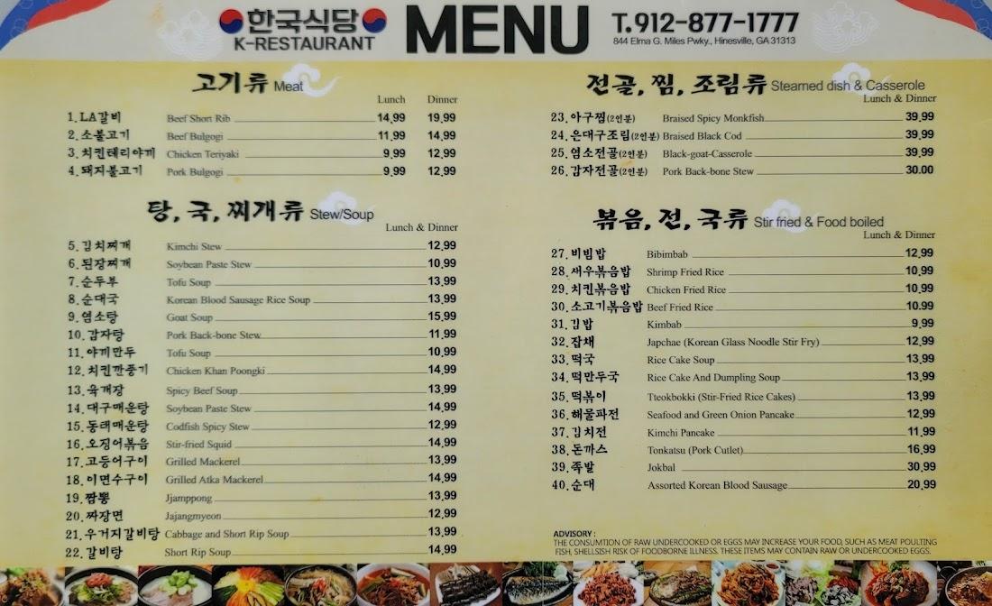 K-Restaurant