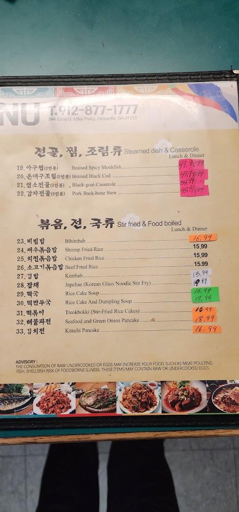 K-Restaurant 은대구조림